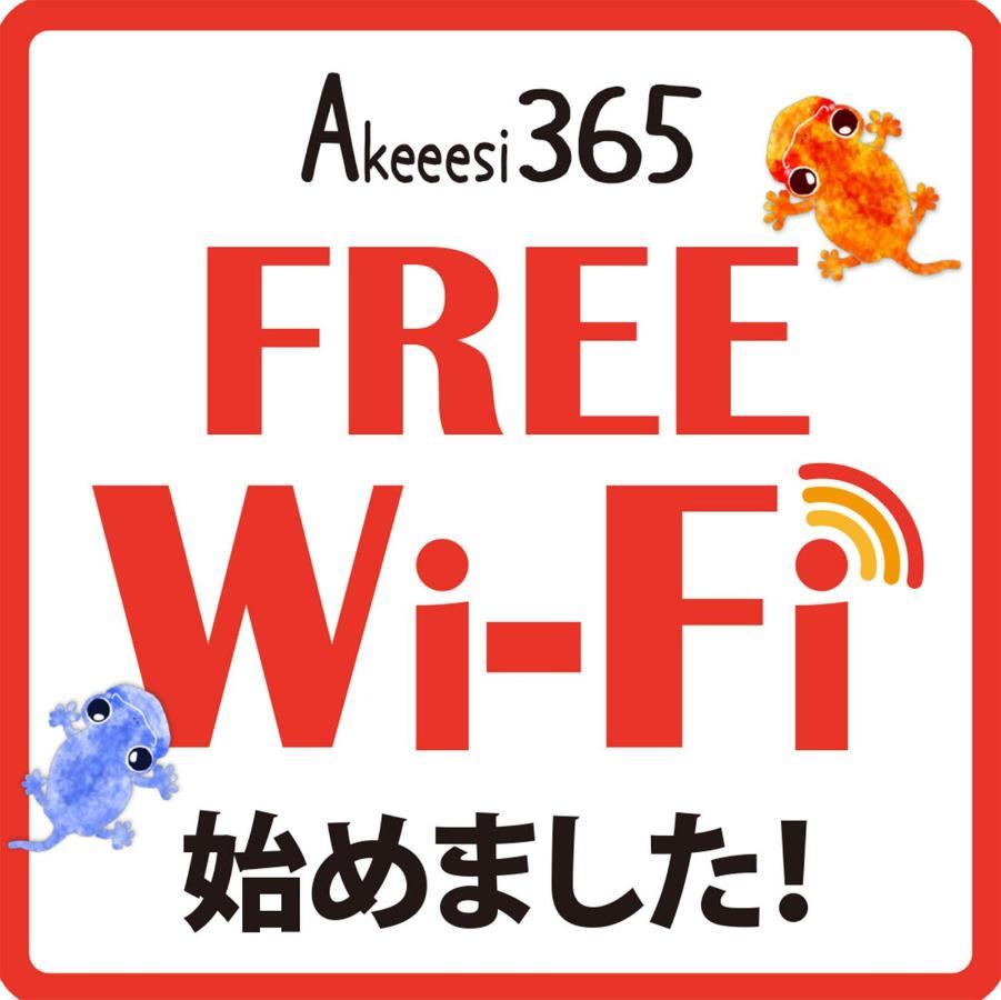 石垣島コテージakeeesi365 Ishigaki  Bagian luar foto