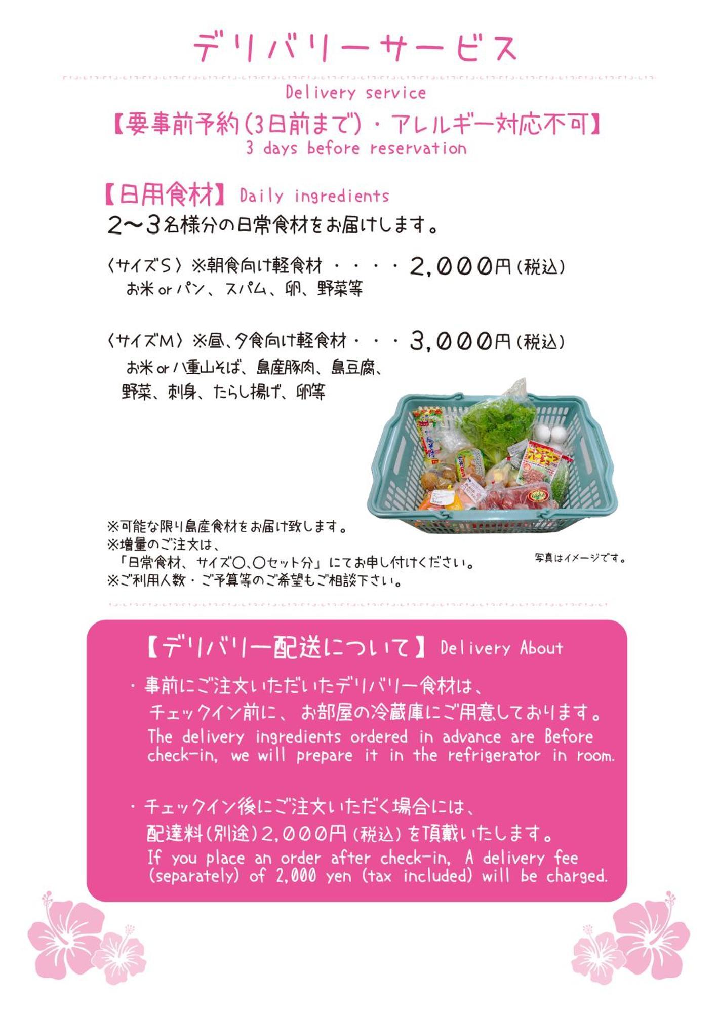 石垣島コテージakeeesi365 Ishigaki  Bagian luar foto