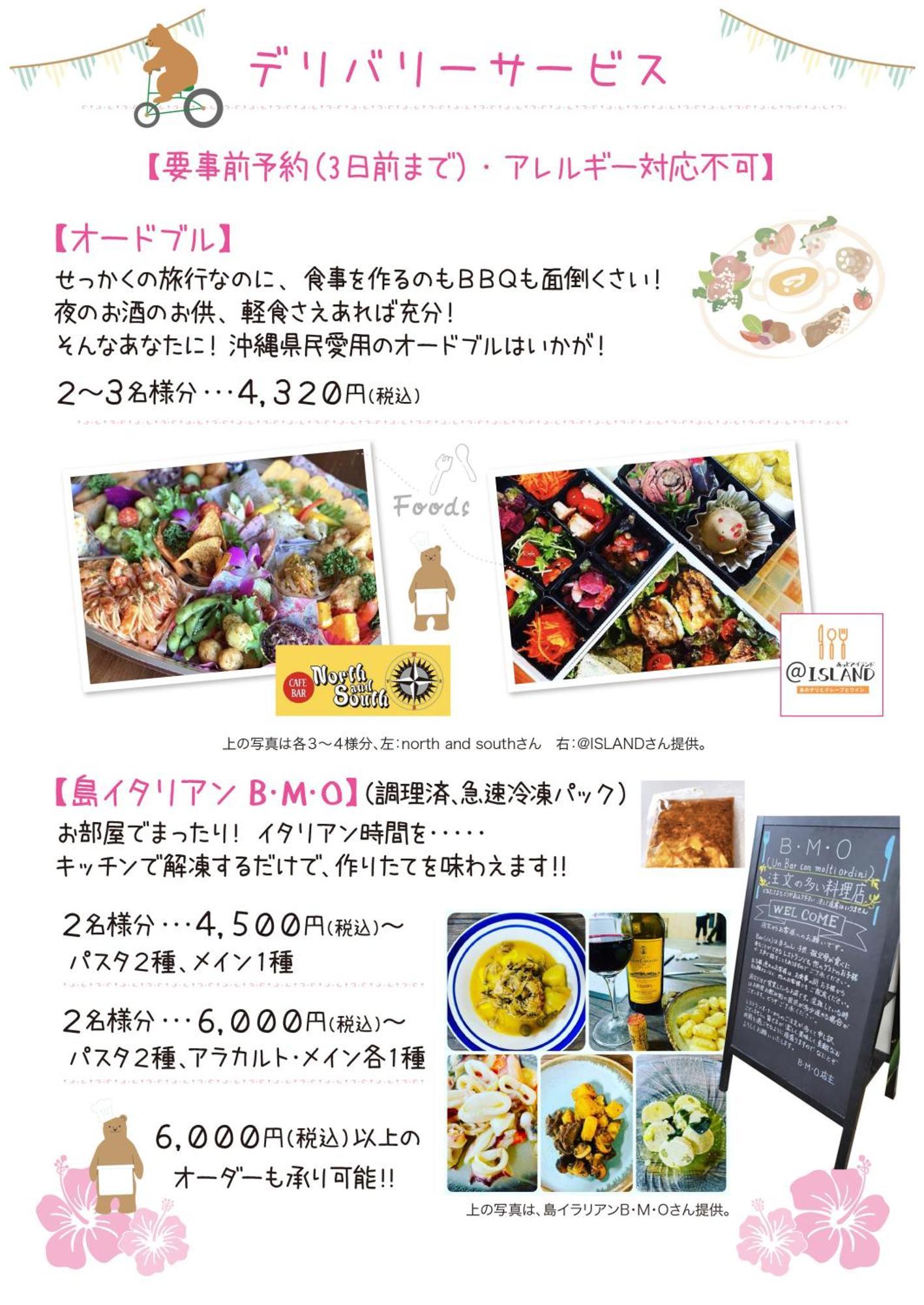 石垣島コテージakeeesi365 Ishigaki  Bagian luar foto